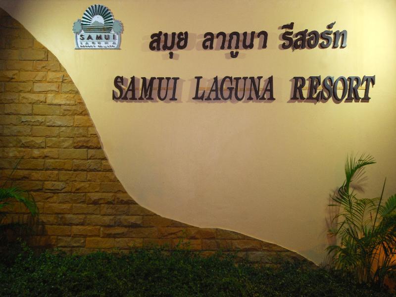 Samui Laguna Resort Παραλία Λαμάι Εξωτερικό φωτογραφία